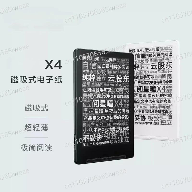 X4 44.3-Inch E-Book…