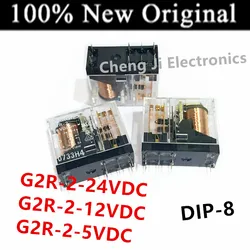 5-10PCS/Lot   G2R-2-5VDC 、G2R-2-12VDC 、G2R-2-24VDC   DIP-8   New Original Two Open And Two Close Power Relay  G2R-2-DC12V  DC24V