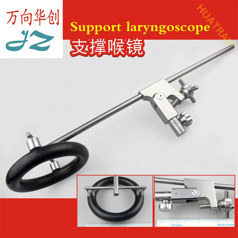 Admiralty Medical Laryngoscope Supporter Detachable Support Laryngoscope Adult Anesthesia Emergency Otolaryngology Surgery Instr