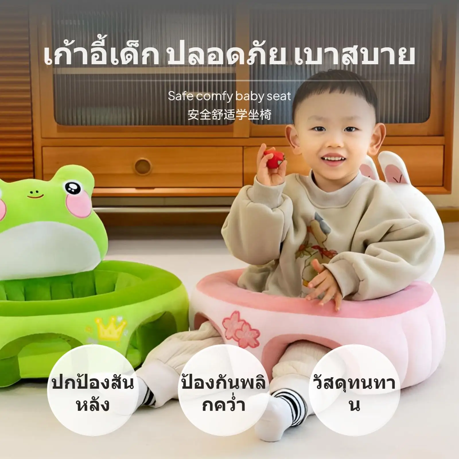 أريكة للرضع، كرسي تعلم مريح، مقعد أمان للأطفال الصغار مضاد للطرف مع تصميم كرتوني وأشرطة ثابتة للعب الرضع #1