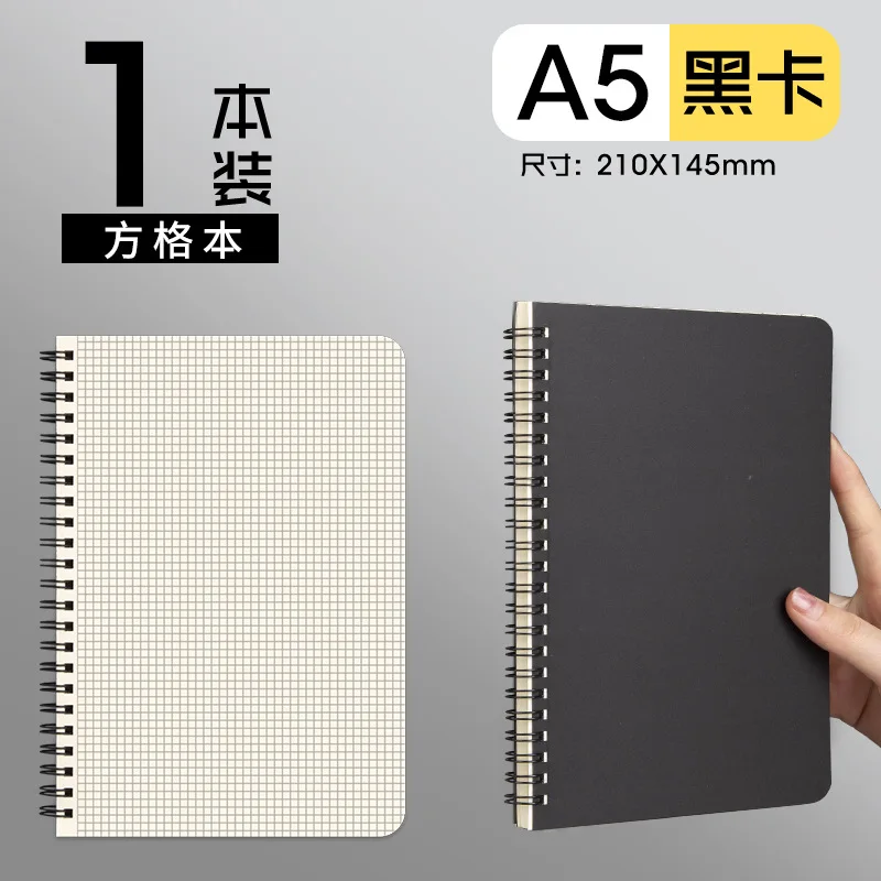 60 Sheets B5 Coil Cowhide Black Card Notebook Business Office Notepad Student Creative Exercise Book Office Notebook