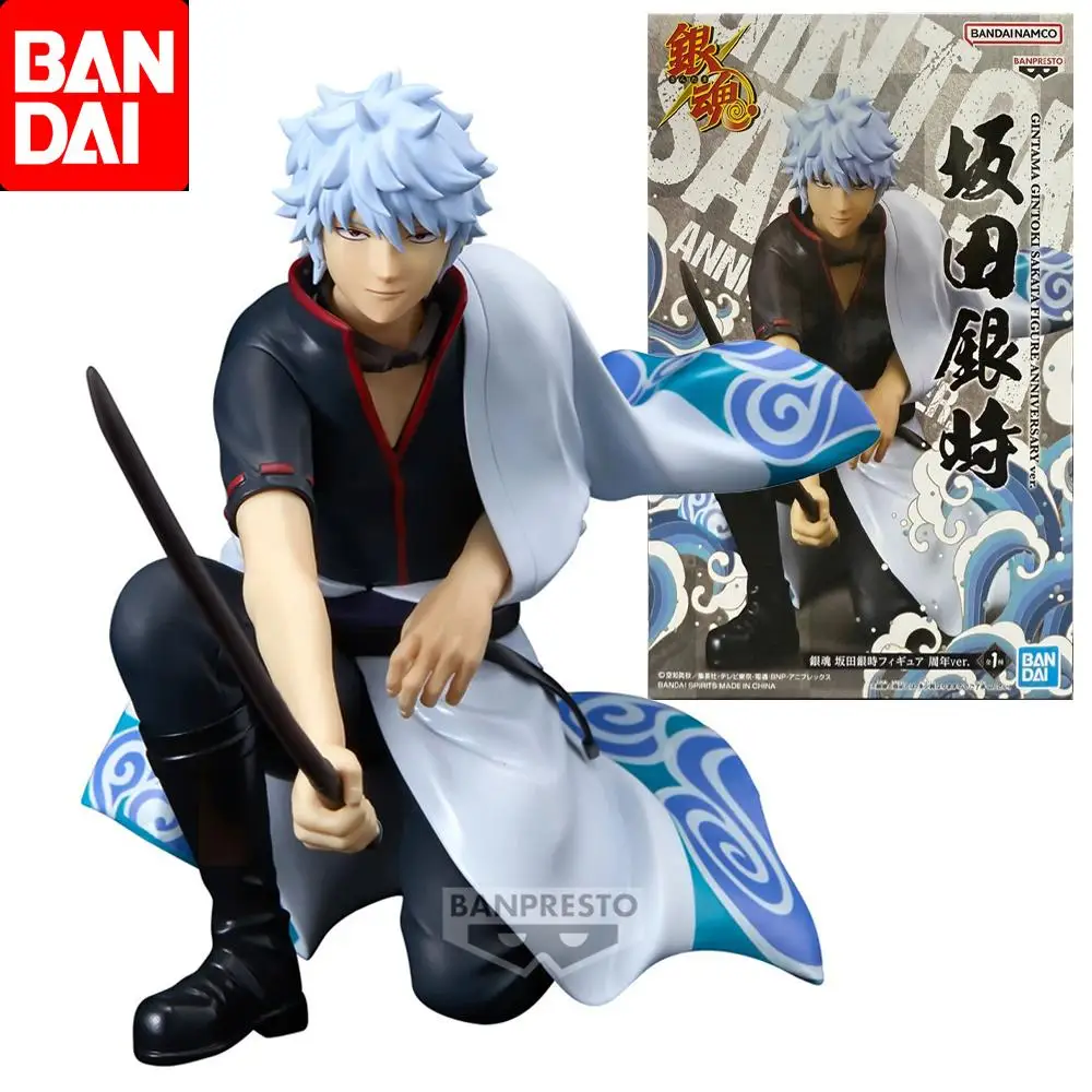 Bandai Original Gintama Sakata Gintoki Anniversary Ver. Anime Action Figure Toys for Boys Girls Kids Children Birthday Gifts