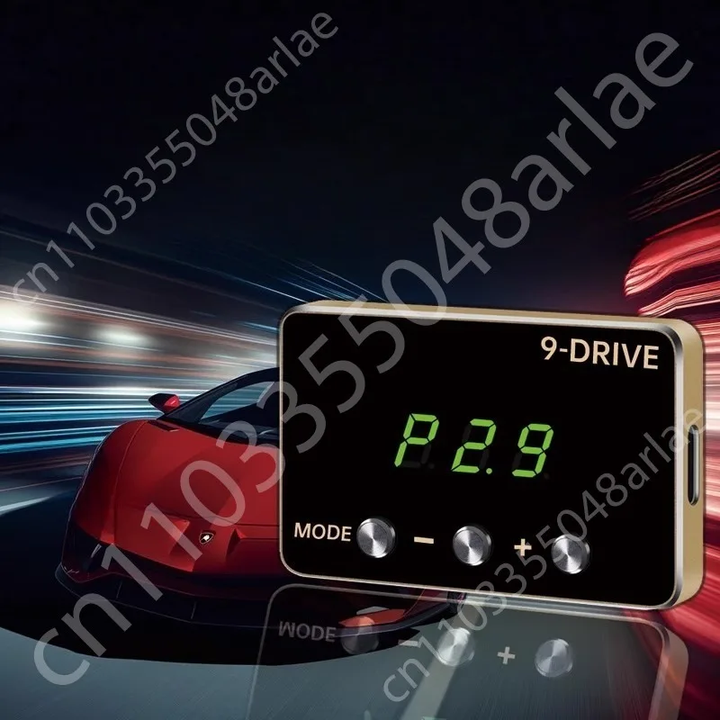 Improve the car electron accelerator 9 major modes lossless upgrade one-click speed