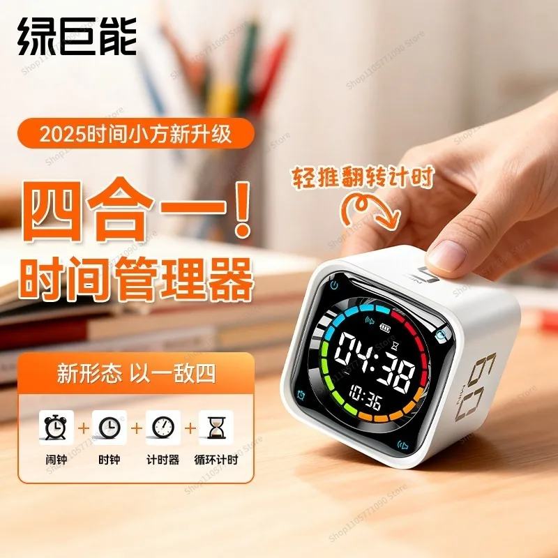 For TK3 Timer, Student Flip Time Self-discipline Management Tool