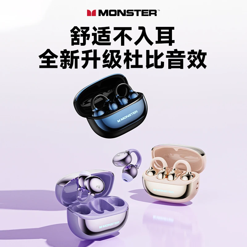 Monster MQT58 Wireless Bluetooth 5.4 Headset HIFI Sound Quality Music Game Dual Mode Headphones TrendyFashion Sports Earbuds