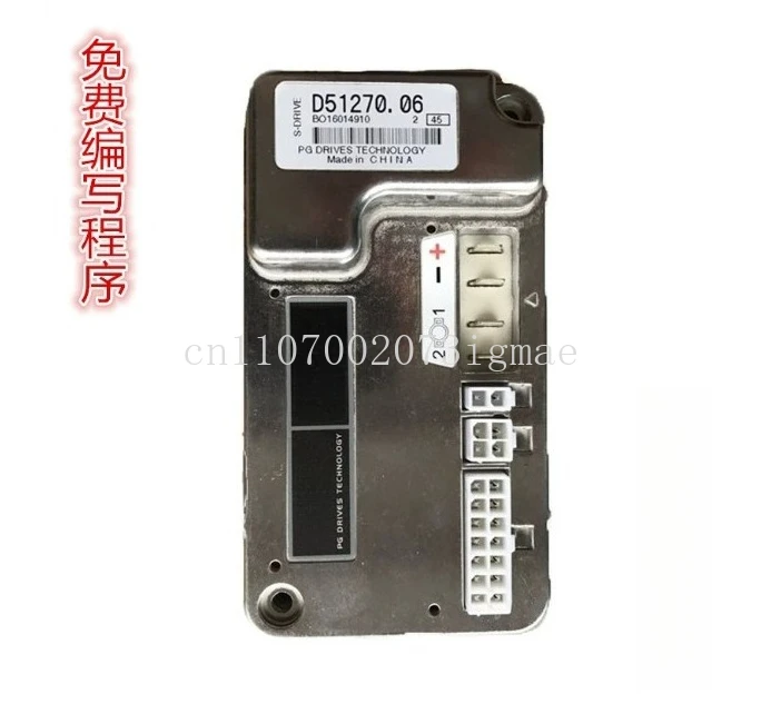 D51270.06 24V 45A Intelligent-Drive Motor Controller with OverCurrent Protection for Scooter/Wheelchair/Tricycle Upgrade Kit