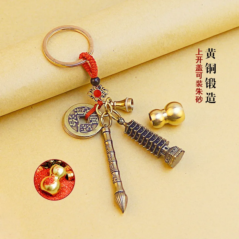 Pure Brass Qing Dynasty Five Emperors' Coins Keychain Pendant Golden List Title Wenchang Pen Retro Style Basil Wenchang Tower Pe