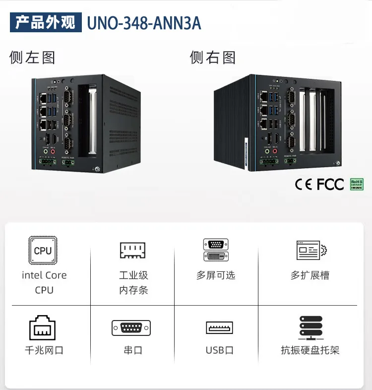 Advantech UNO-348-ANN3A Compact Embedded Edge Controller Generation 0 Processor With 3PCIE