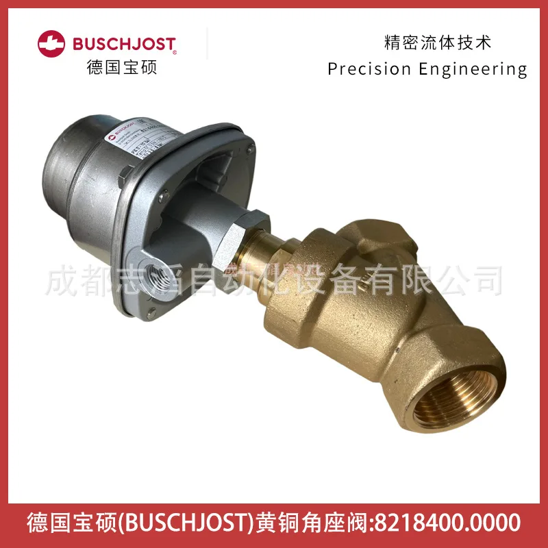 2025 8218400.0000 ألمانيا Baoshuo BUSCHJOST صمام مقعد زاوية نحاسي-IMi Emino تاج NORGREN