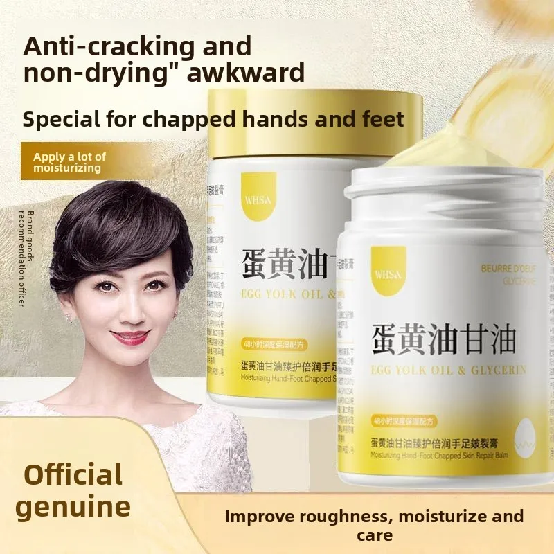 Nourishing Egg Yolk Hand and Foot Cream for Cracked Heels, Moisturizing and Exfoliating Cream for Dry Hands and Feet Care