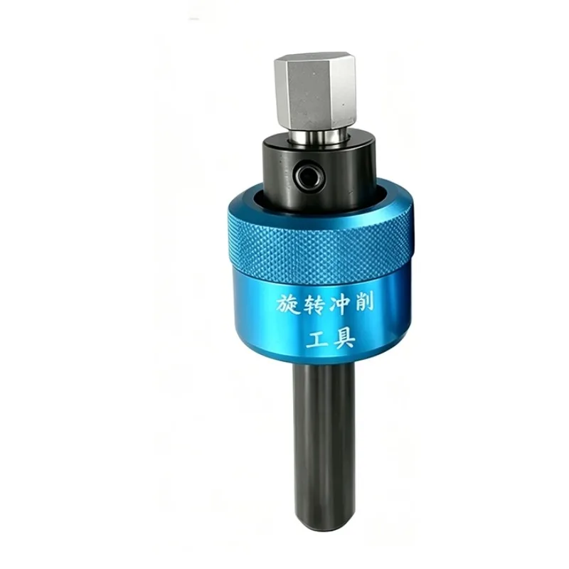 For Rotary Sterilization Tool, Punch Handle Rotary Hexagonal/square/plum Handle