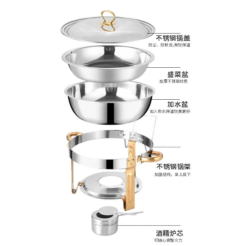 Stainless steel buffet stove restaurant golden round hotel insulation stove ingredient heating pot