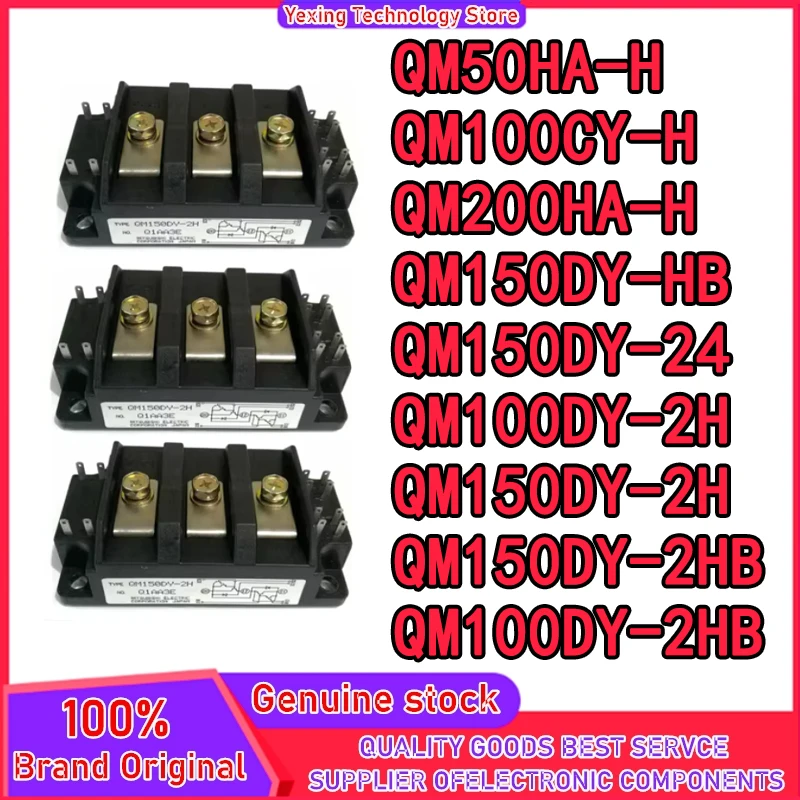 Qm50Ha-H Qm100Cy-H … - image