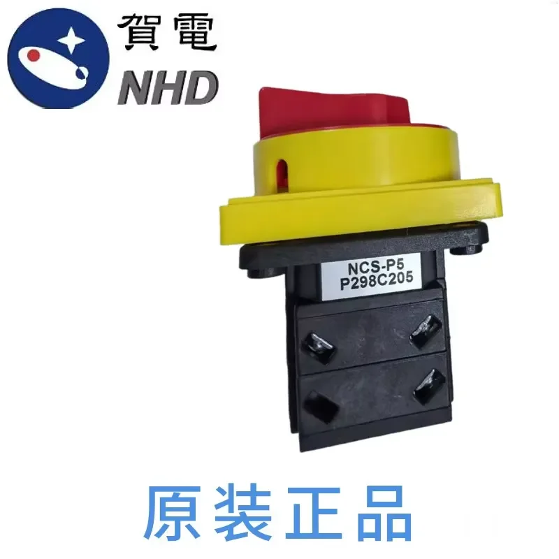 NHD congratulatory message NCS-P5P298D205 C205 B205 load open circuit power cut-off switch series