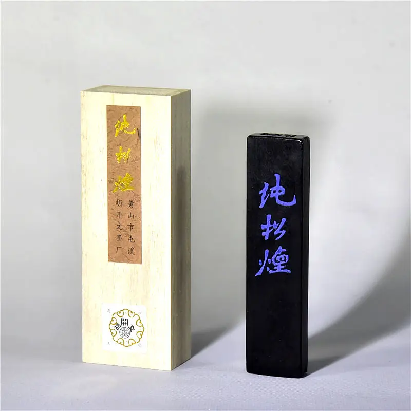 Hui ink pure pine smoke ink Hu Kaiwen pine smoke ink bar practical ink bar ink ingot ink block grinding ink bar