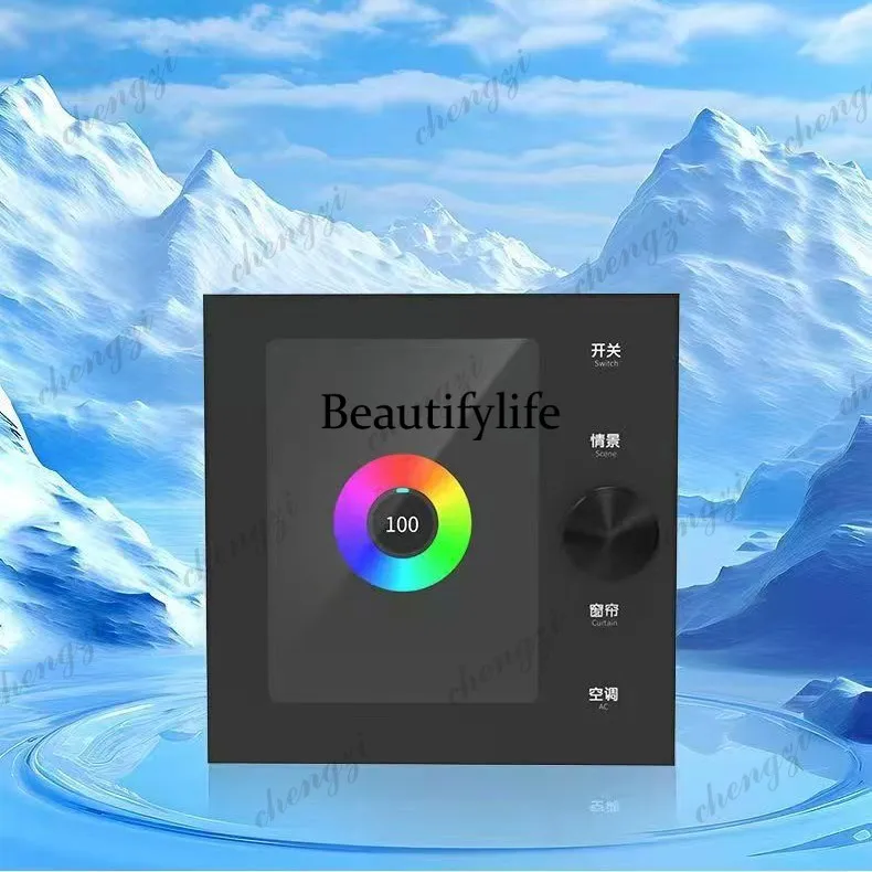 Doodle intelligent offline voice central control metal light 12 scenes curtain switch infrared remote control