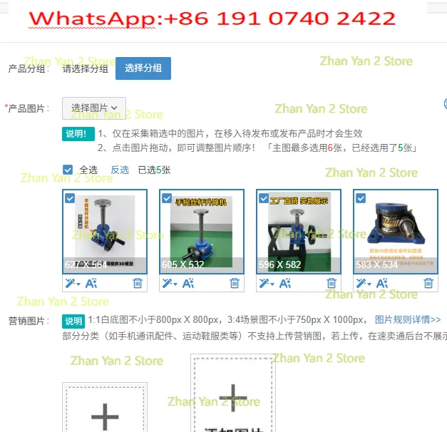 1PCS SWL screw lift, hand-cranked manual lift table, light and small lifting platform electric four linkage screws
