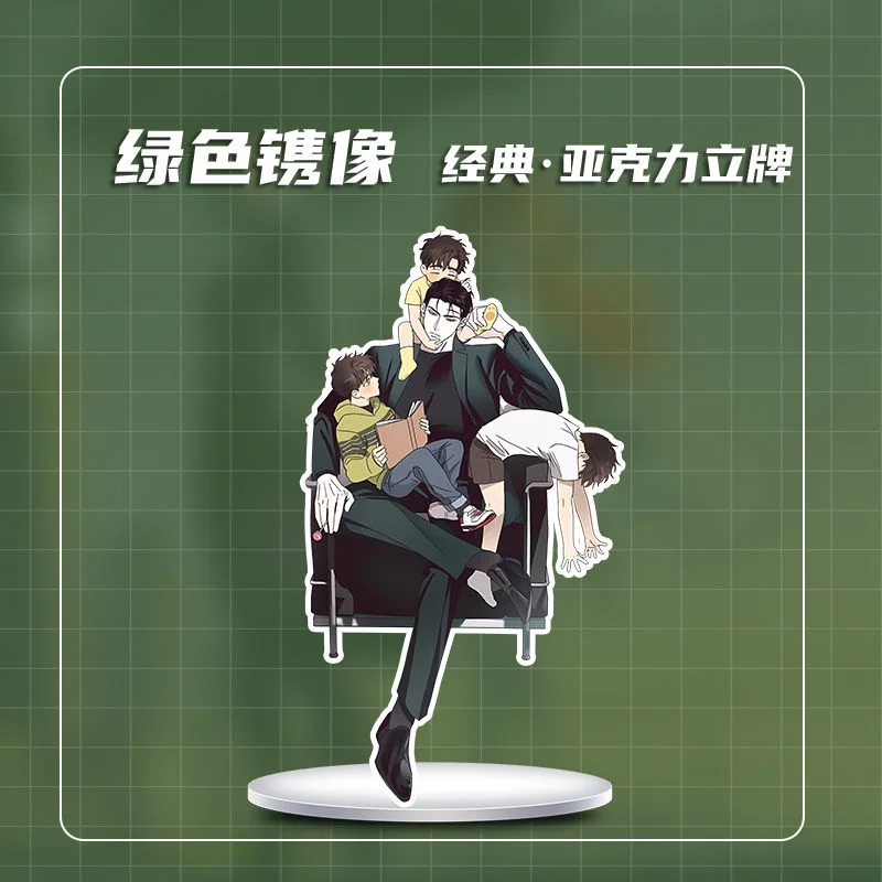 Green Engraving Peripheral Brand New Picture Album, Art Book, Picture Album, Stand, Small Card, Photo Frame Gift