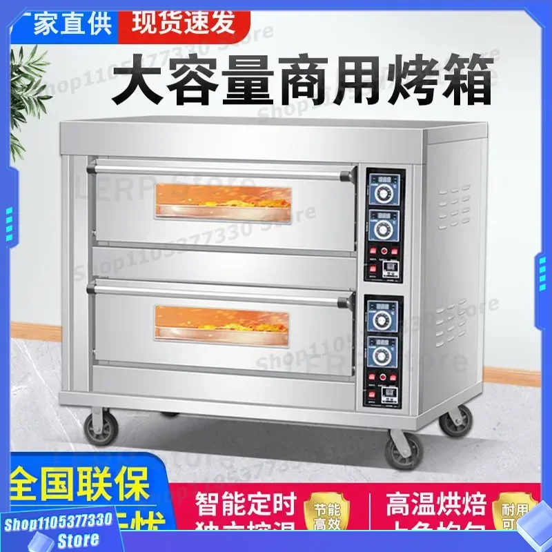 Commercial Electric Oven Large Capacity One Layer Double Plate For Bread Pizza Cake Bakery Vertical Gas Style Baking Machine