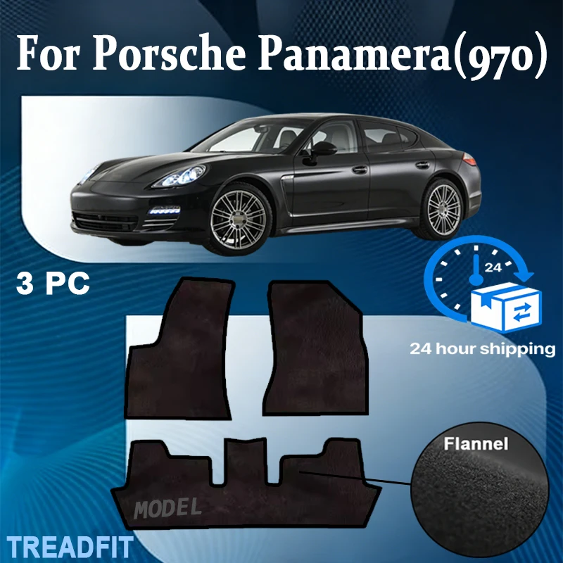 Nylon Car Floor Mats Carpet Rugs For Porsche Panamera(970)2009-2016 Anti-slip Stylish Odorless Flame Waterproof