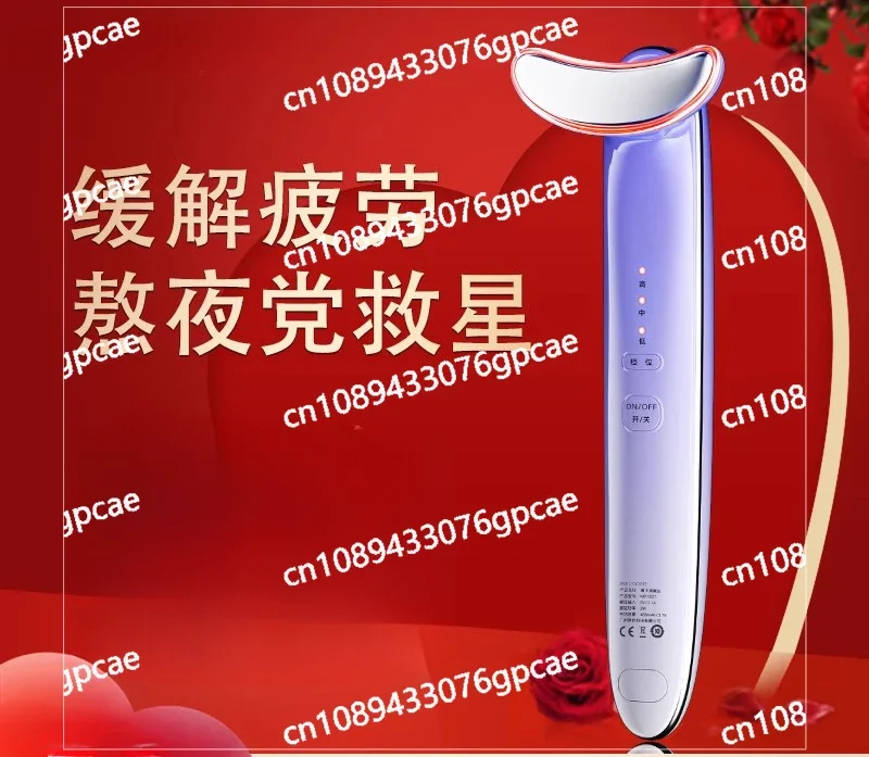 Massager Relieves Fatigue Eye Cream Introduces Beauty Instrument Hot Compress Eye Pattern Eye Bags Dark Circles Massage Artifact