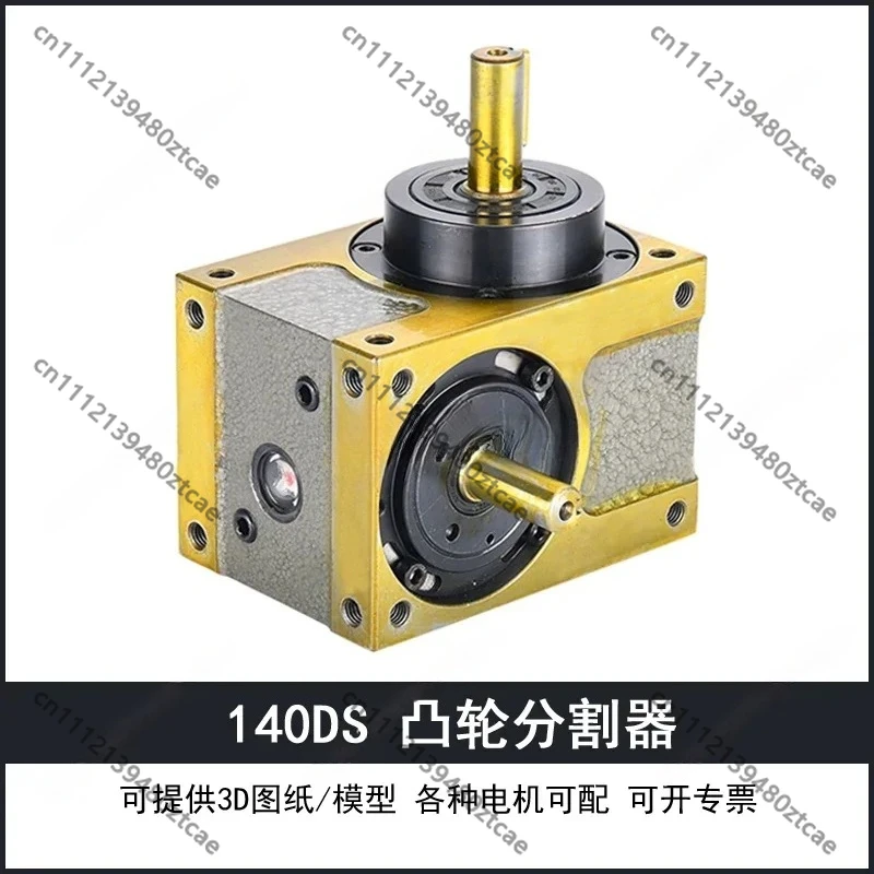 DS Series Cam Indexing Drive, High Precision Intermittent Cam Divider Industrial Automation Intermittent Transmission Component