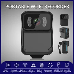 Wearable police on-site law enforcement recorder mini camera HD infrared night vision conference DV camera, built-in battery, HD