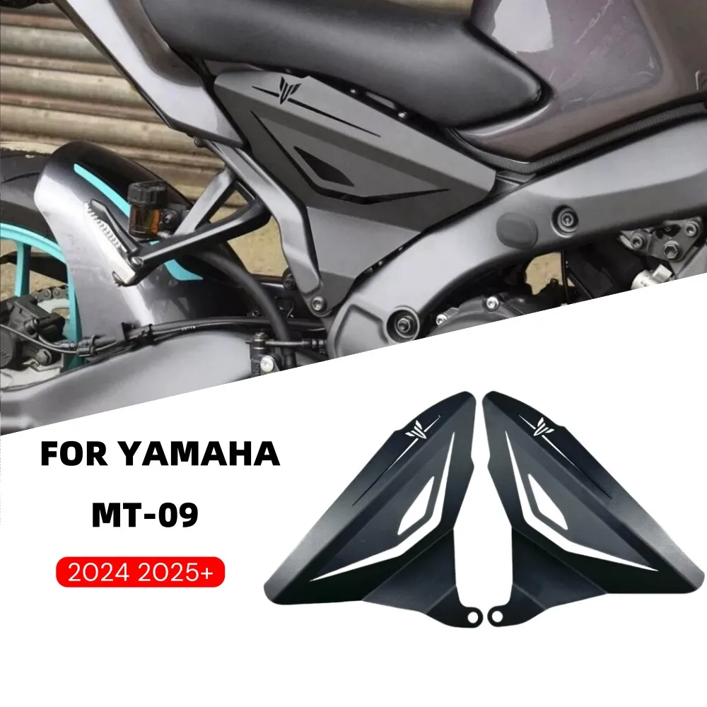 

For Yamaha MT-09 MT-09 SP 2024-2025 Motorcycle New Modification Frame Guard Side Frame Fairing Accessories