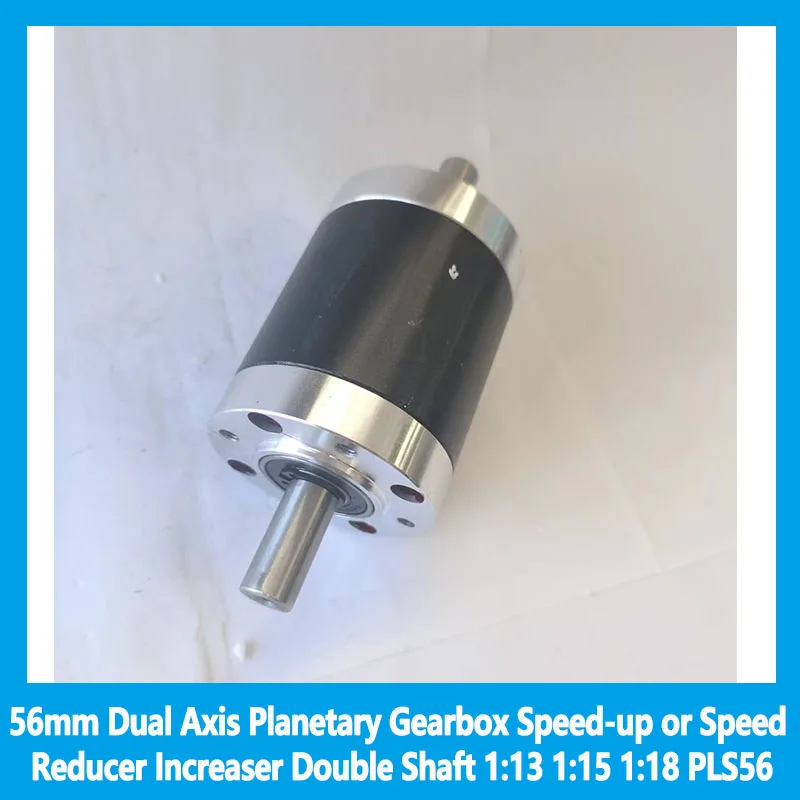 

56 мм двухосевой планетарный редуктор, повышающий или редуктор скорости, двойной вал 1:13 1:15 1:18 PLS56