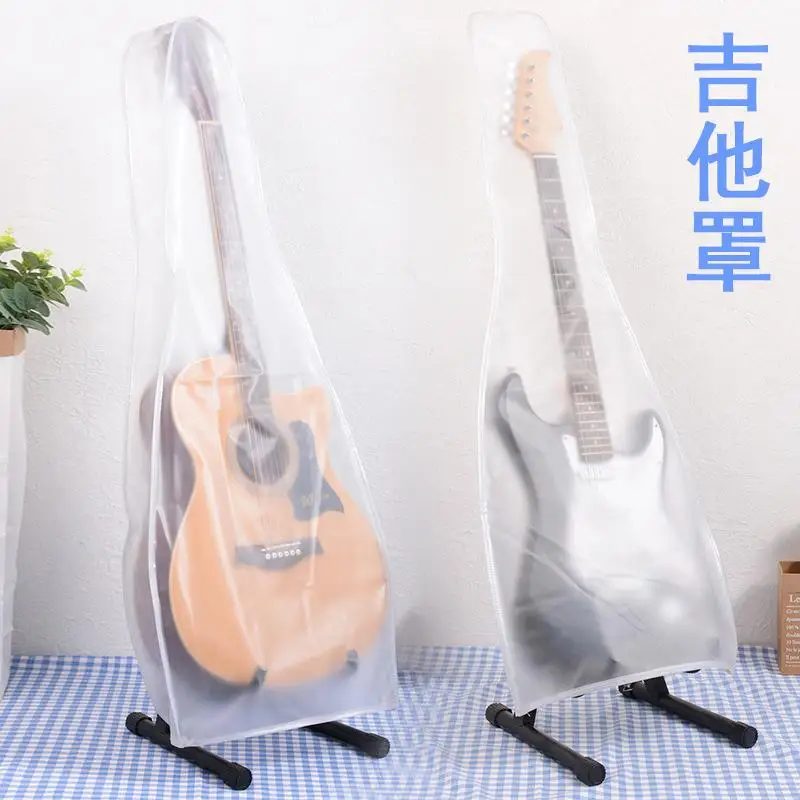 1Pc Transparent Frosted Folk Electric Guitar Dust Cover Moisture-Proof Waterproof Silvering Instrument Protective Cover