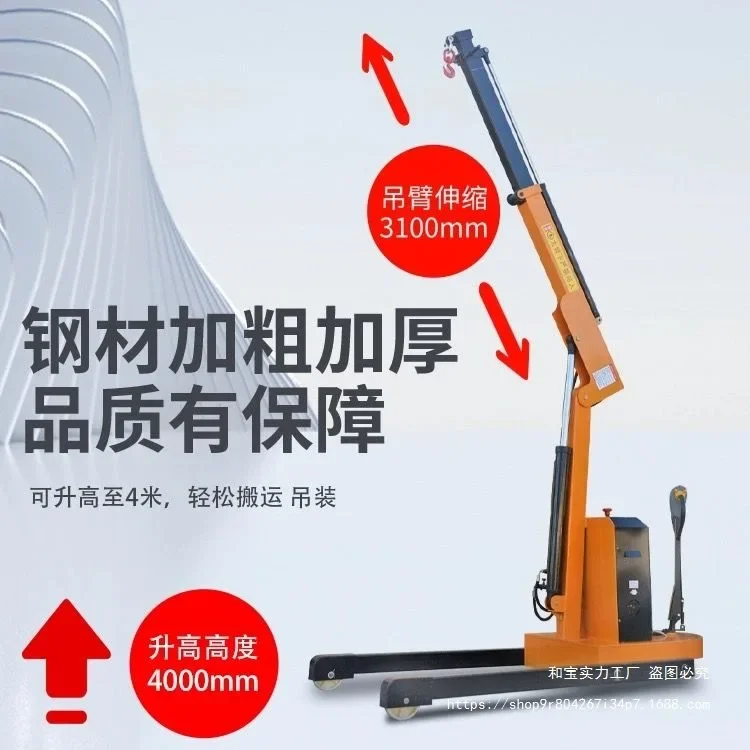 Mobile crane 1 ton 2 ton automatic electric crane hydraulic small telescopic rotary lift with truck crane
