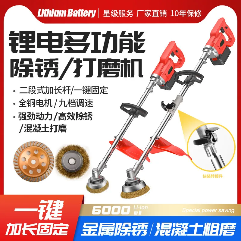 Lithium-ion battery rust remover, handheld multi-functional wall and sheet metal grinder, portable color steel tile polisher