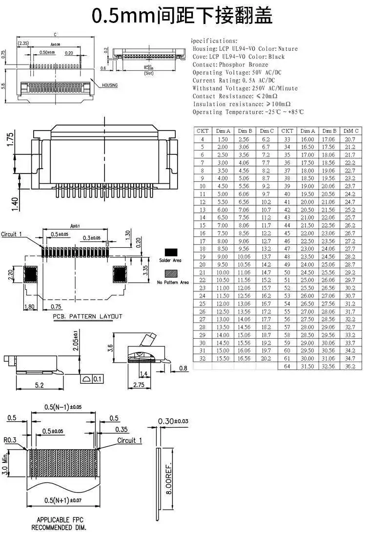 10 Stück FPC Flip Cover Unterer Anschluss FFC-Stecker LCD-Flexkabel-Buchse 0,5 mm 4/5/10/20/24/30/60/54P – Detail 1