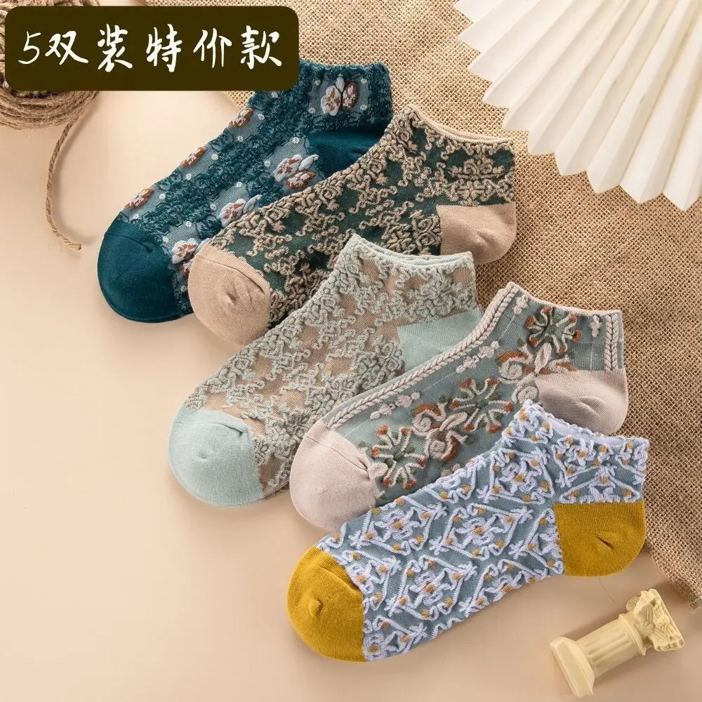 5 Pairs New Women Vintage Ankle Cute Socks Set Female Lady Harajuku Kawaii Girl Cotton Floral Invisible Socks Set For Women