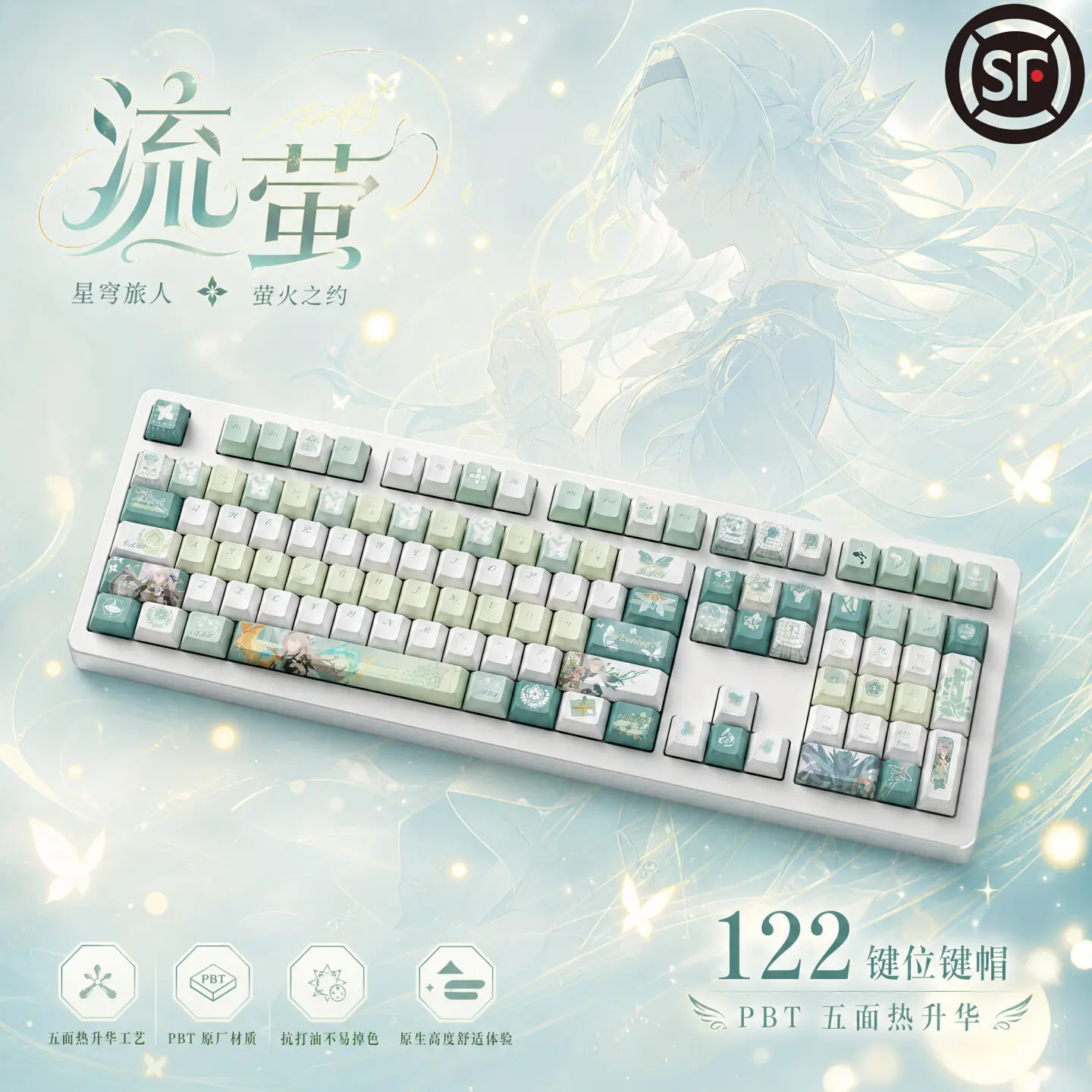 122 Keys Firefly Keycaps Honkai: Star Rail スターレイル Keycap Game PBT DYE-Sub Cherry for Mechanical Keyboards Made68 Mad68 Wooting60