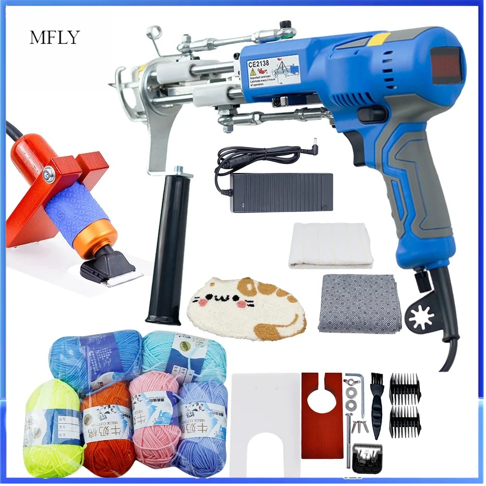 AK 2 IN 1 آلة تلمم السجاد الكهربائية مع شاشة ديجيتال ومجموعة تلمم الضوء آلة نسيج السجاد المتدفقة