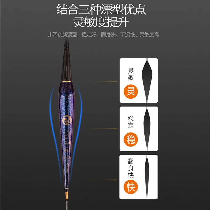 Inductive electronic float, day and night dual-use bite hook color-changing float, gravity induction float