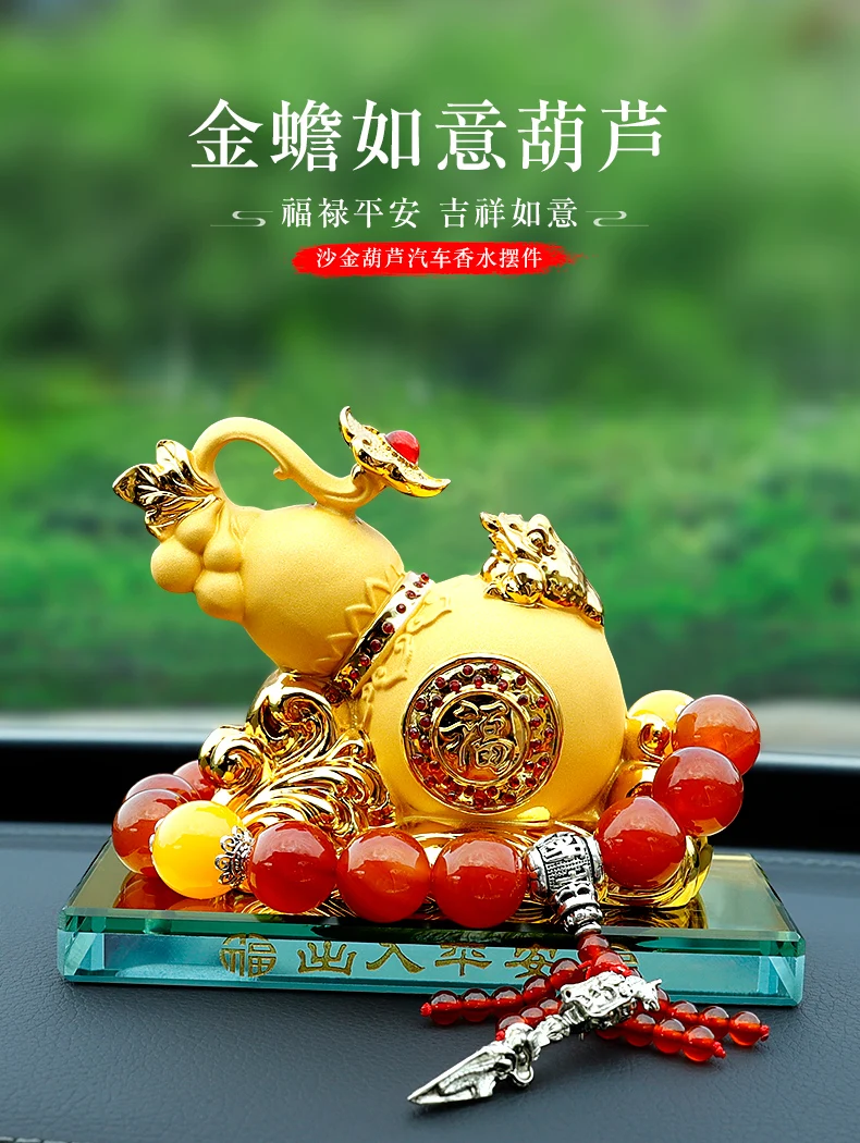 Maison bureau société boutique voiture haut efficace argent dessin prospère affaires chanceux or RU YI gourde FENG SHUI statue en cristal