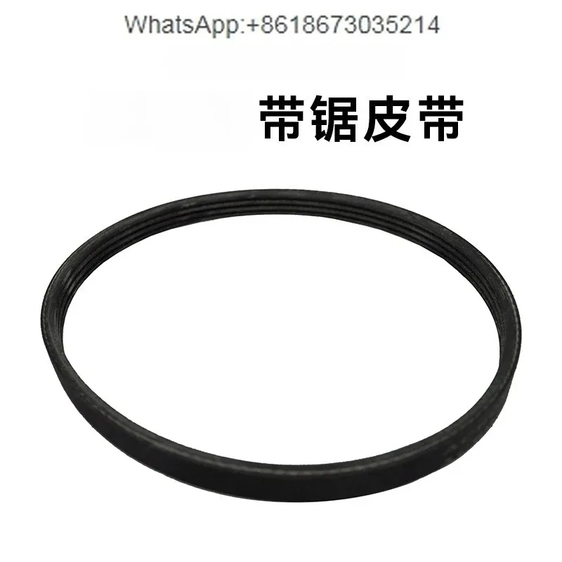 Band Saw Multi-Wedge Belt Motor Belt Full Series Daquan Consumables V-Belt