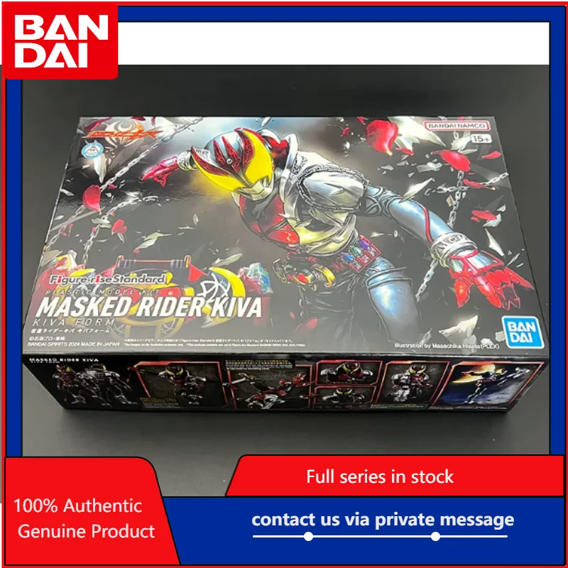 

В наличии: Коллекционная фигурка-конструктор Bandai FRS Kamen Rider Kiva Kiva Form