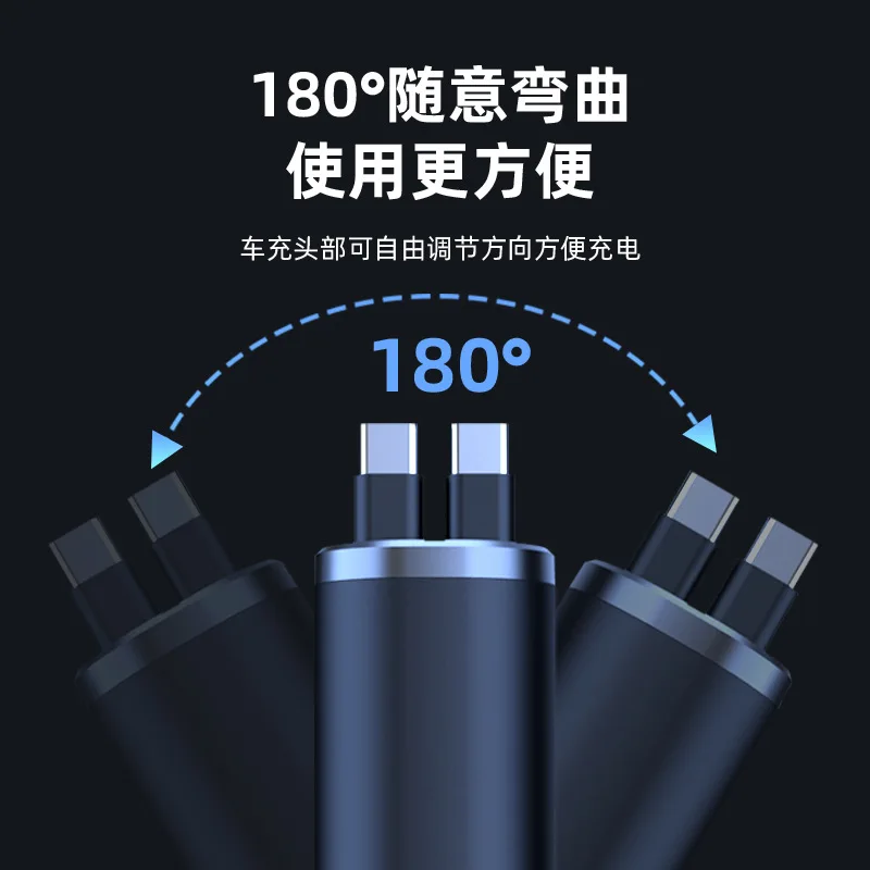 120W Starry Sky Car Charger, 2-in-1 Super Fast Cigarette Lighter Adapter with Retractable Cable