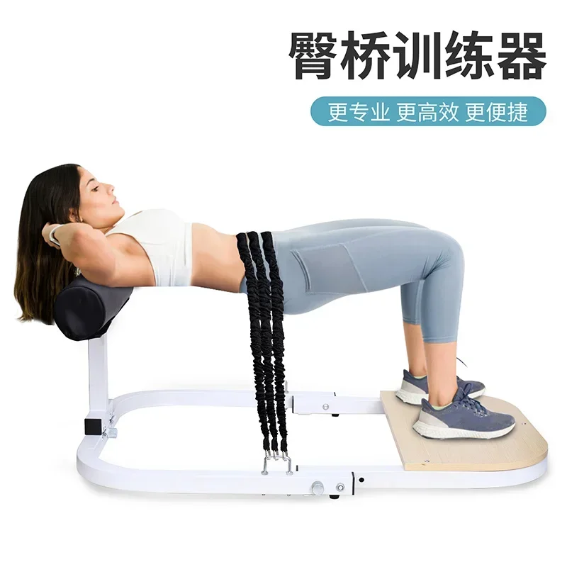 Hip Bridge Machine Indoor Household Skinny Peach Hip Muscle Trainer