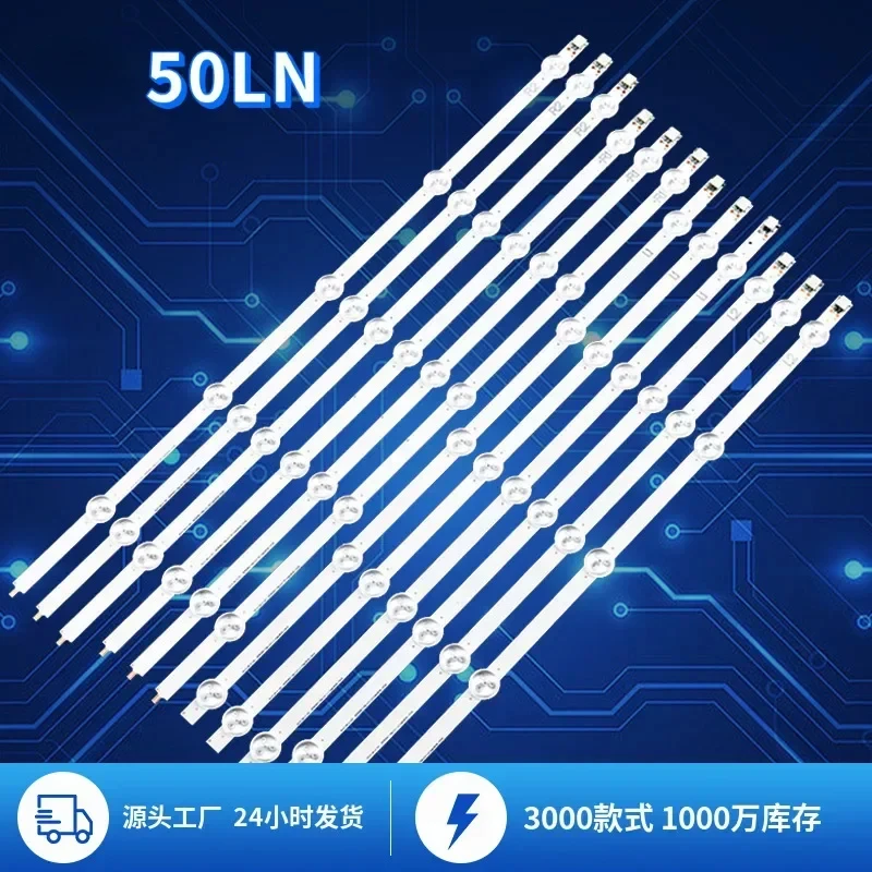 2ชุดเหมาะสำหรับทีวี LG 50ln ริ้วสายไฟริ้วสายไฟหลังสำหรับริ้วสายไฟหลังทีวี LG50นิ้ว