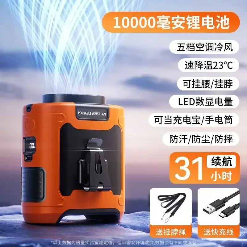 Kipas Pendingin USB Gantung Pinggang Portabel Dapat Diisi Ulang Ideal untuk Berkemah Di Luar Ruangan dan Penggunaan Skala Kecil