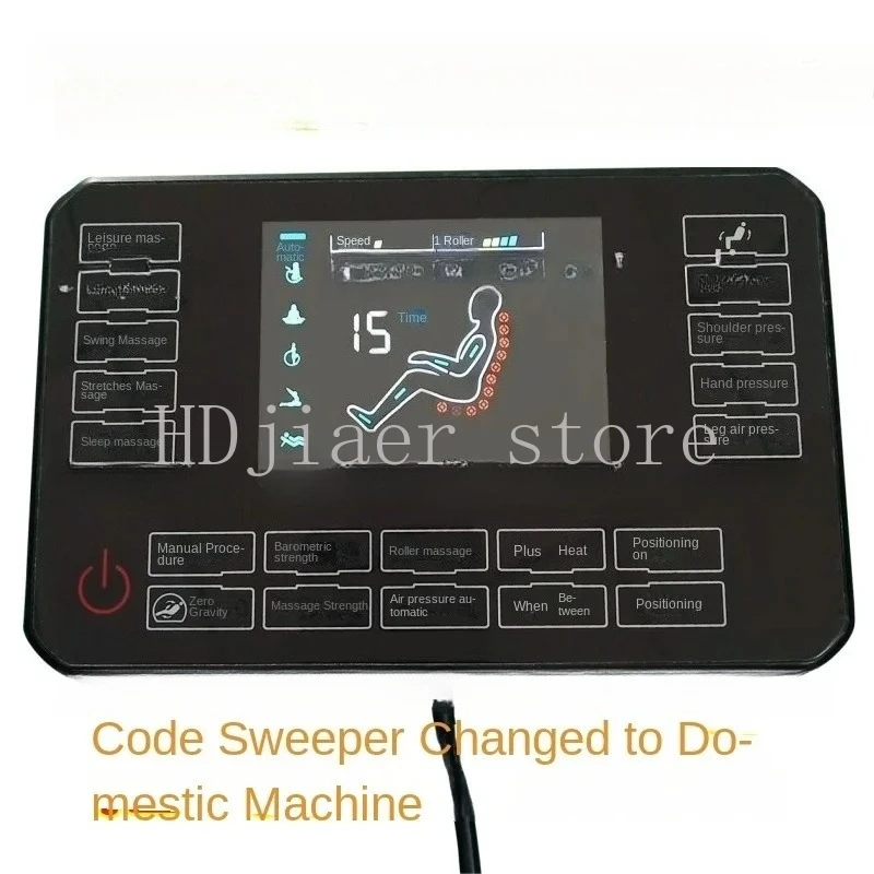 

Аксессуары для массажного кресла: универсальный пульт дистанционного управления, ручное управление, ручка сенсорного ЖК-экрана и комплект для обслуживания материнской платы