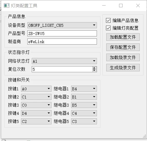 ZigBee 3.0 Serial Port Transparent Transmission Firmware ZYZB010 Module of the Light Switch Socket Is Connected to Z2M ZHA
