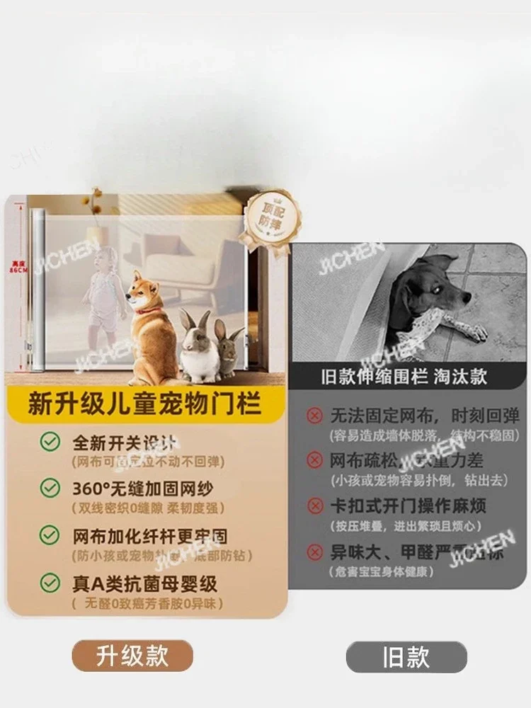 

RPet fence anti-isolation net automatic telescopic non-punching staircase indoor household fence door artifact