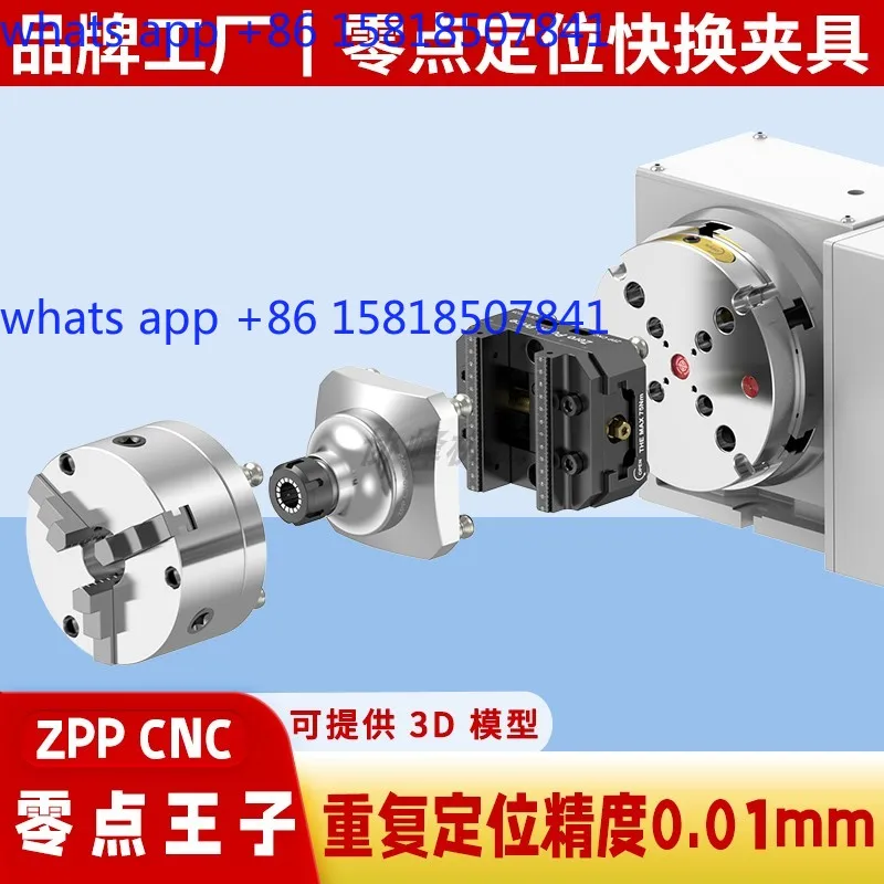 CNC tooling zero-point positioning quick-change board machining center self-centering vice
