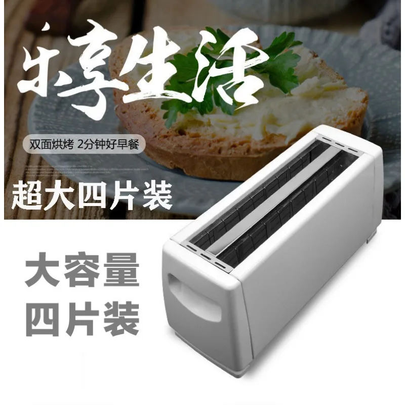 4 Slice Large Capacity Toaster Household Bread Toaster Sandwich Breakfast Maker