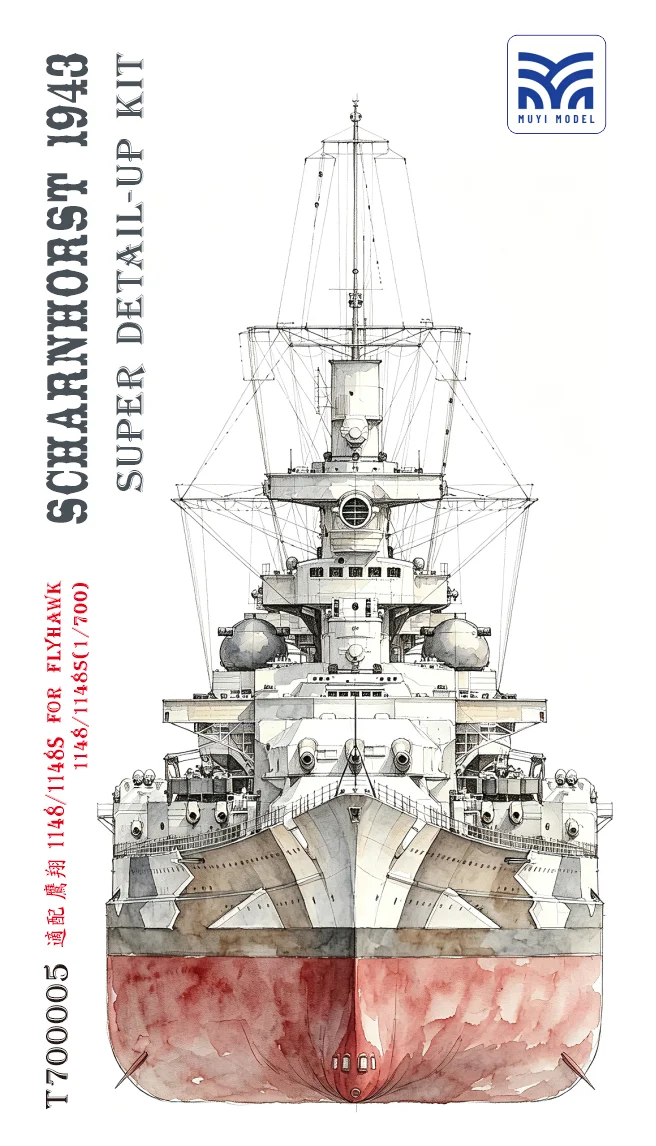 MUYI MODEL T700005 1/700 KRIEGSMARINE SCHARNHORST  DETAIL UP SET(1943) FOR FLYHAWK 1148/1148S
